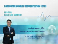 CPR. Pre-CPR basic life support.pptx